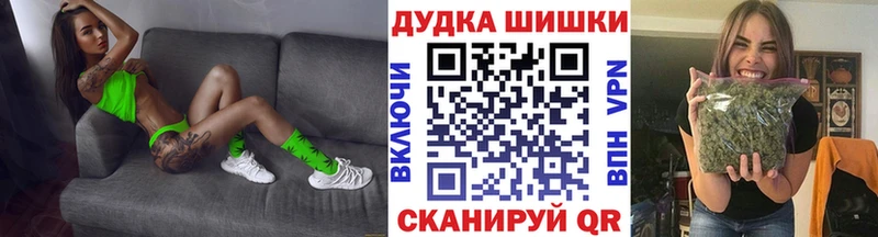 Купить наркотик Саянск СК  COCAIN  Мефедрон  Марихуана  ГАШИШ 