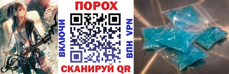 закладка Саянск мега зеркало АМФ VHQ
