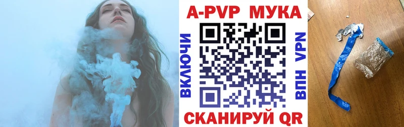 APVP крисы CK  купить  цена  Саянск 