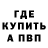 Амфетамин 97% CWM_16