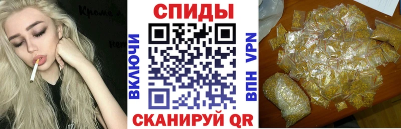 Бутират Butirat Саянск