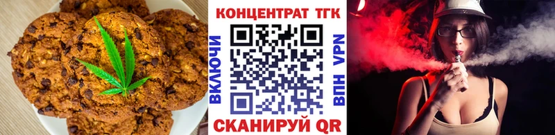 mega вход  Саянск  Canna-Cookies марихуана  где можно купить  