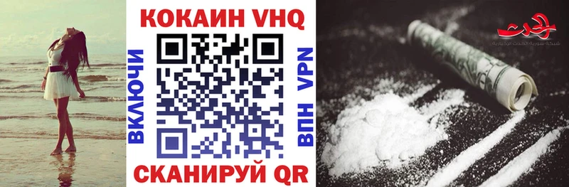 COCAIN Эквадор Саянск