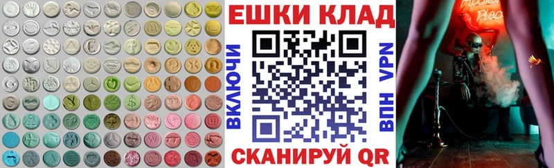 ЭКСТАЗИ Philipp Plein  Саянск 