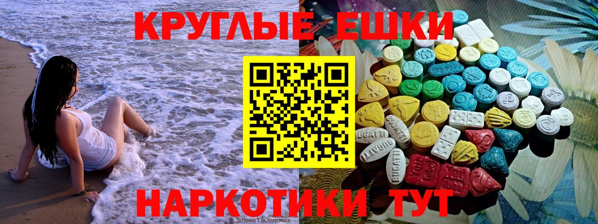 hydra сайт  ЭКСТАЗИ DUBAI  Вход с VPN  Саянск  Экстази таблы 