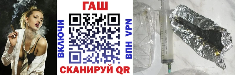 Гашиш гашик Саянск