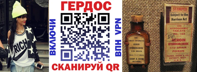 ГЕРОИН белый  Саянск 