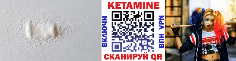 Кетамин ketamine  закладки  Саянск 