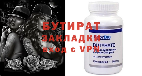 индика Новокубанск