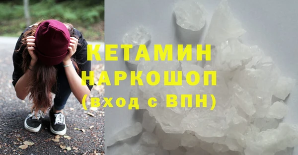 ГАЛЛЮЦИНОГЕННЫЕ ГРИБЫ Новозыбков