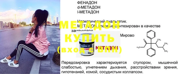 марихуана Нязепетровск
