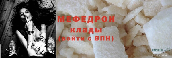 ГАЛЛЮЦИНОГЕННЫЕ ГРИБЫ Новозыбков