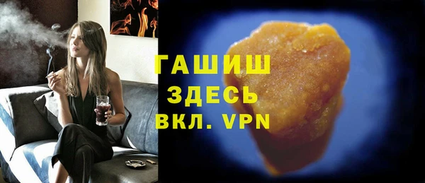 ГАЛЛЮЦИНОГЕННЫЕ ГРИБЫ Новозыбков