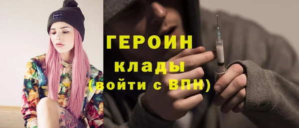амфетамин Шадринск
