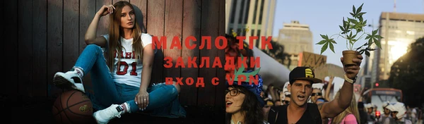 марихуана Нязепетровск