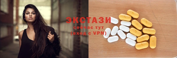 ГАЛЛЮЦИНОГЕННЫЕ ГРИБЫ Новозыбков