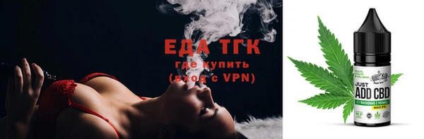 ГАЛЛЮЦИНОГЕННЫЕ ГРИБЫ Новозыбков