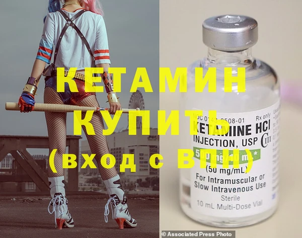 ГАЛЛЮЦИНОГЕННЫЕ ГРИБЫ Новозыбков