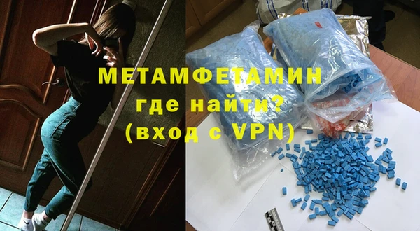 скорость mdpv Няндома