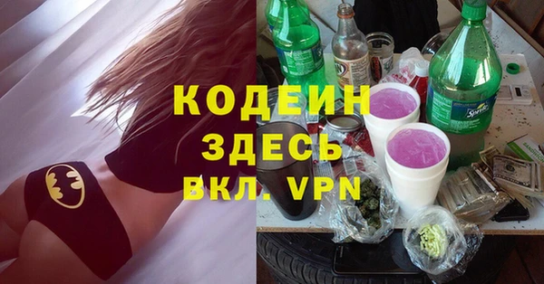 крисы Новодвинск