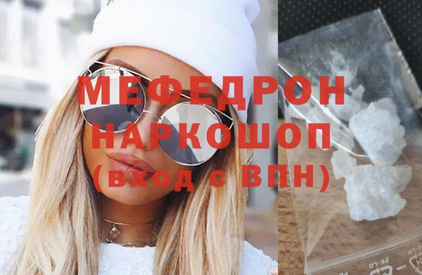 герыч Нягань