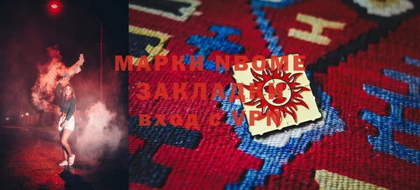 крисы Новодвинск