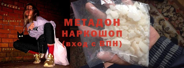 ГАЛЛЮЦИНОГЕННЫЕ ГРИБЫ Новозыбков