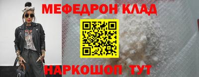 PSILOCYBIN Жуковский
