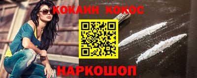 марки nbome Заволжье