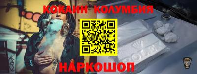 марки nbome Заволжье