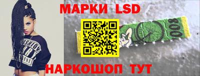 ГАЛЛЮЦИНОГЕННЫЕ ГРИБЫ Заводоуковск