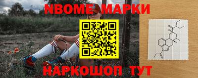ГАЛЛЮЦИНОГЕННЫЕ ГРИБЫ Заводоуковск