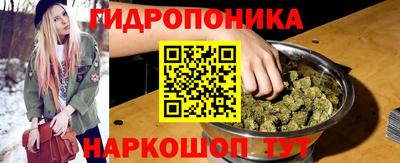 ГАЛЛЮЦИНОГЕННЫЕ ГРИБЫ Заводоуковск