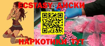 ГАЛЛЮЦИНОГЕННЫЕ ГРИБЫ Заводоуковск