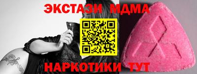 ГАЛЛЮЦИНОГЕННЫЕ ГРИБЫ Заводоуковск