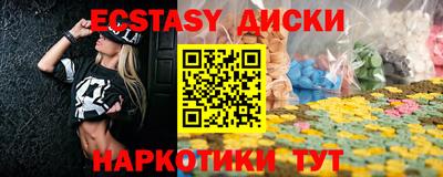 PSILOCYBIN Жуковский