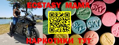 марки nbome Заволжье
