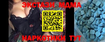 ГАЛЛЮЦИНОГЕННЫЕ ГРИБЫ Заводоуковск