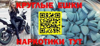 ГАЛЛЮЦИНОГЕННЫЕ ГРИБЫ Заводоуковск
