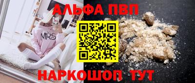 PSILOCYBIN Жуковский