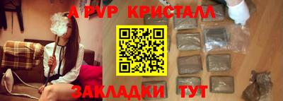 ГАЛЛЮЦИНОГЕННЫЕ ГРИБЫ Заводоуковск