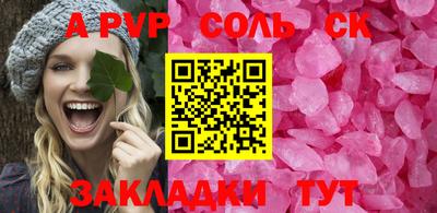 PSILOCYBIN Жуковский
