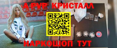 PSILOCYBIN Жуковский