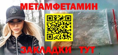 ГАЛЛЮЦИНОГЕННЫЕ ГРИБЫ Заводоуковск