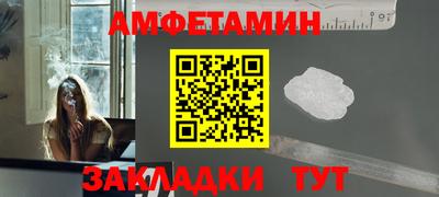 марки nbome Заволжье