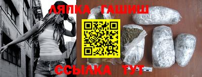 PSILOCYBIN Жуковский