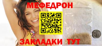 PSILOCYBIN Жуковский