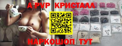 ГАЛЛЮЦИНОГЕННЫЕ ГРИБЫ Заводоуковск