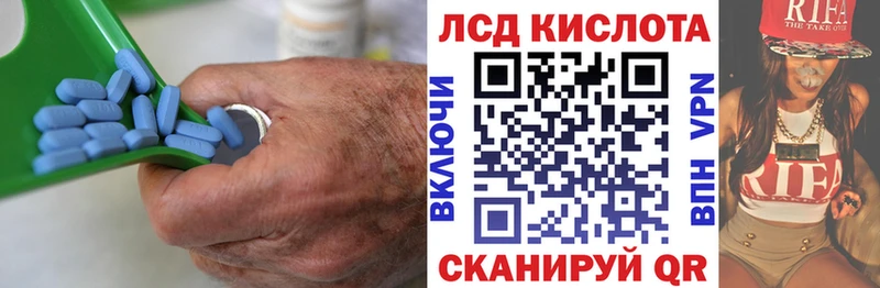 наркотики  Саянск  Лсд 25 экстази кислота 